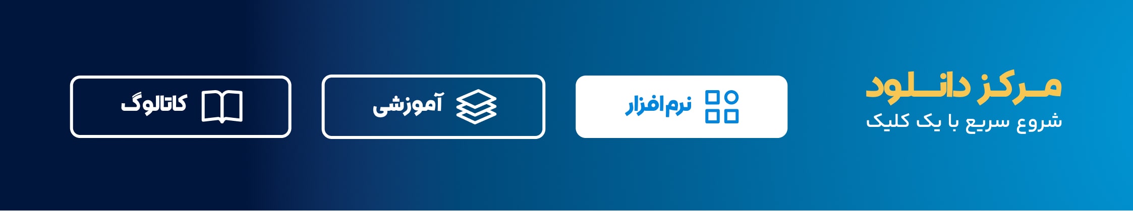 دانلود نرم افزار PLC دلتا